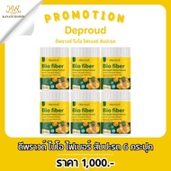 ส่งฟรี ใหม่เซ็ต6ปุก Deproud Bio Fiber PineApple Honey ดีพราว ไบโอ ไฟเบอร์ คลอโรฟิลล์ สัปปะรด ผสม กลู