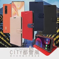 CITY都會風 OPPO Find X2 Pro 插卡立架磁力手機皮套 有吊飾孔 瀟灑藍