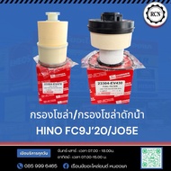 Solar Filter HINO Fc9jj20 210HP/Solar Filter/23304-EV470 Water Trap/23304-EV430 FC9J/JO5E/Paper