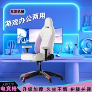 Reclining Swivel Chair Executive Chair Gaming Chair Office Chair Streamer Gaming Chair Backrest Chai