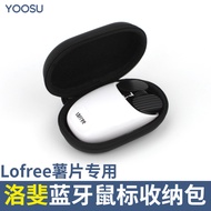 Suitable for Lofree Potato Chips Mouse Bag Dedicated Lofree Wireless Mouse Storage Bag Lofree Small 