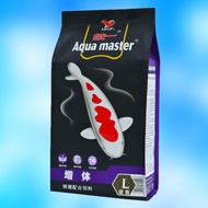 Aqua Master Hi-Growth koi fish food 5kg