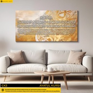 Frame - 36x18inci Ayatul Kursi