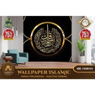 Custom 3D Islamic Calligraphy Theme Wallpaper | Islamic Wallpaper | Free Request Design | Mihrab/Mos