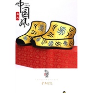 Drama Monkey Shoes Fast Boots Drama Supplies Peking Drama Vietnam Drama Stage Performance Monkey Kin