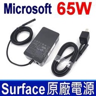 Microsoft 微軟 Surface Pro 65W電源供應器-適用Go/Pro/Laptop