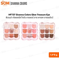 HF737 SIVANNA Gold Treser Eyeshadow Palette Shimmer Texture Shiny And Shiny. Beautiful Color Strong 