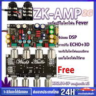 ZK AMP 2G ปรีไมค์คาราโอเกะ ปรีไมค์แอมจิ๋ว แอมป์จิ๋วคาราโอเกะ ไมค์โครโฟน พรีเอฟเฟคบอร์ด DSP รุ่นใหม่ป