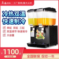 HY-$ Tenggong Cold Drink Machine Commercial Use Hot and cold beverage machine Double Cylinder Three Cylinder Blender Mix