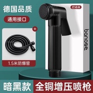 馬桶沖洗噴槍配件大全沖廁所神器浴室衛生間水龍頭噴頭水槍高壓