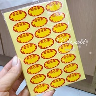 [G. World] Sticker Label Price