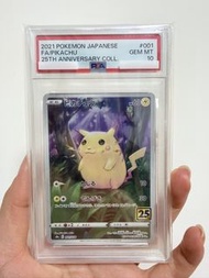 💥Pokemon 25週年肥 Pikachu PSA10 鑑定 💥🎉日版25週年 皮卡丘🎉