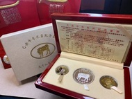 中華民國98年己丑牛年生肖紀念套幣