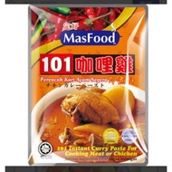 定好 101 咖喱鸡 230G Masfood 101 curry chicken paste