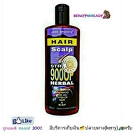 JAME BROOK’S HERBAL ANTI LOSS HAIR SHAMPOO แชมพู ปลูกผม สำหรับผู้มัปัญหา รังแค ผมร่วง ผมบาง 300 Ml. เจมส์บรูค 900up