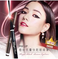 MKUP 美咖 極致抗暈快乾眼線筆 兩色 黑 棕#newbieMay19