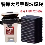 No Odor Thickened 30L Garbage Bag Paint Bin Pedal Square Bin 20L Garbage Bag Black Vest Bag 15L Bag 