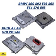 【現貨】開BMW大燈穩壓器安定器E90 S65 E92 E93 E63 E64 E70 E83 X3  A3 A4