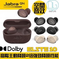 Jabra - JABRA Elite 10 高階主動降噪杜比全景聲真無線藍牙耳機 [COCOA]