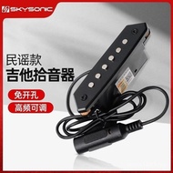 Folk Amplifier Acoustic Guitar Every Day Perforated Pickup Board Pickup Open Sound a710a810a910 Wire