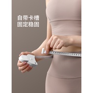 FaSoLa Tape Measuring Tape Measuring Measuring Measuring Ruler Waist Circumference Leg Circumference