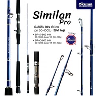 ✨🎣 คันเบ็ดตกปลา​ Okuma -​ รุ่น Similan​ pro