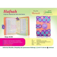Mushaf Hafsah - Al Quran Rainbow Agenda A6 - Marwah - Jabal