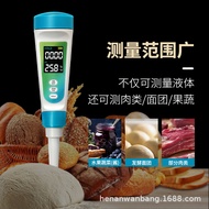 Quality Semi-Solid Portable Acidity Meter Factory In-Stock Dough Acidity Tester New Food Product ph 