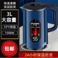 HY/D💎Hemisphere3L304Stainless Steel Food Grade Insulation Integrated Electric Kettle Thermal Automatic Power off Fast Ke