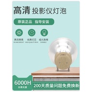 Suitable for BenQ BenQ i700 i700+i701 i701jd i720 i910 i911 i705 i0399 i707 W1802 W20FF W20AA Projec