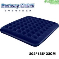 Bestway67004深藍高級植絨充氣床墊 雙人特大1.8米寬蜂窩帳篷墊