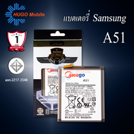 แบตเตอรี่ Samsung A51 / Galaxy A51 / A515 / EB-BA515ABY แบตเตอรี่ samsung a51 แบต แบตมือถือ แบตโทรศั