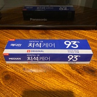韓國 MEDIAN 93%多重護理牙膏 90g