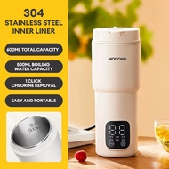 MODONG 600ML Electric Water Cup 316 Water Cup Travel Portable Kettle Heating Thermos Cup Baby Milk Thermostatic Cup