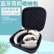 Suitable for EDIFIER EDIFIER HECATE G5BT Wireless Bluetooth Headset Storage Bag Portable Shockproof 