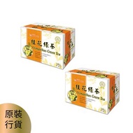 天仁茗茶 - 【2件裝】桂花綠茶包(盒) 18入