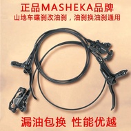 Mountain Bike Hydraulic Disc Brake Kit Bicycle Hydraulic Disc Brake Conversion Mountain Bike Hydraul