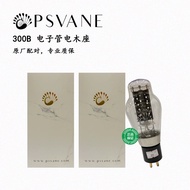 Quang Trung Voi 300B/845/211/805/2A3/101D/5U4G/274B/811A/KT88 Electronic Tube HiFi Audio Parts And A