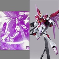 MG Destiny Impulse R Regenes Gundam 紫命 紫色 命運 脈衝 脈沖 高達 1/100 PB P-Bandai Master Grade 魂限 Seed
🚫不即日出貨⚠