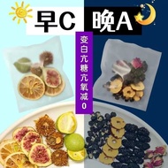Morning C Night A Combination Tea Fruit Dried Mulberry Black Wolfberry Whitening Conditioning Qi Blood Pear Soaked Water Healthy Beauty Instant Powder Weight Loss Concentrated Juice Fat Passion