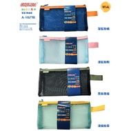 Ju Lun A-10278 B6 Color Matching Universal Pencil Case Storage Bag