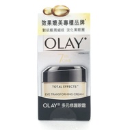 P&amp;G OLAY多元修護眼霜15g