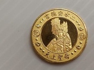 彰化 二水安德宮紀念幣 二水安德宮招財錢母 天上聖母招財錢母 八卦護身金牌 直徑3公分