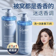 Gel Mandian Wangian Rosemary Wangian Tahan Lama 72 Jam Kawalan Minyak Gel Mandian Pelembap Set Syamp