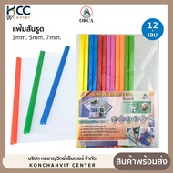 A4 Spine File Size 3/5/7 mm. Ridge Clear Cover Orca Report (Pack Of 12 Books)