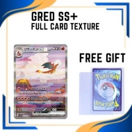 (JP) Charizard ex SAR SIR Langit gred SS+  SV: Scarlet and Violet Pokemon 151 Pokemon TCG ptcg