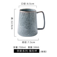 Hẻm cuối [700ml 3 cốc mỗi ngày đủ Ống] lớn bằng sứ cốc nước cốc chuông lớn