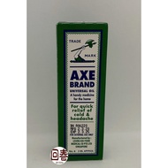 Axe Brand Universal Oil 3ML 斧标驱风油