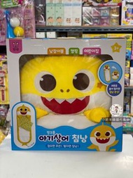 韓國🇰🇷Baby Shark  / Pinkfong 睡袋 cushion