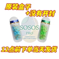 Free Postage 优惠30罐 原装盒子 没有开封 SOSOS 瘦瘦🔥💯 Authentic🔥SOSOS Capsules Slimming soso vip 3day Fat Burner瘦身